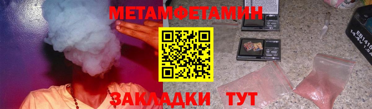 Рузаевка  АМФЕТАМИН Розовый  Amphetamine  Вход с VPN 