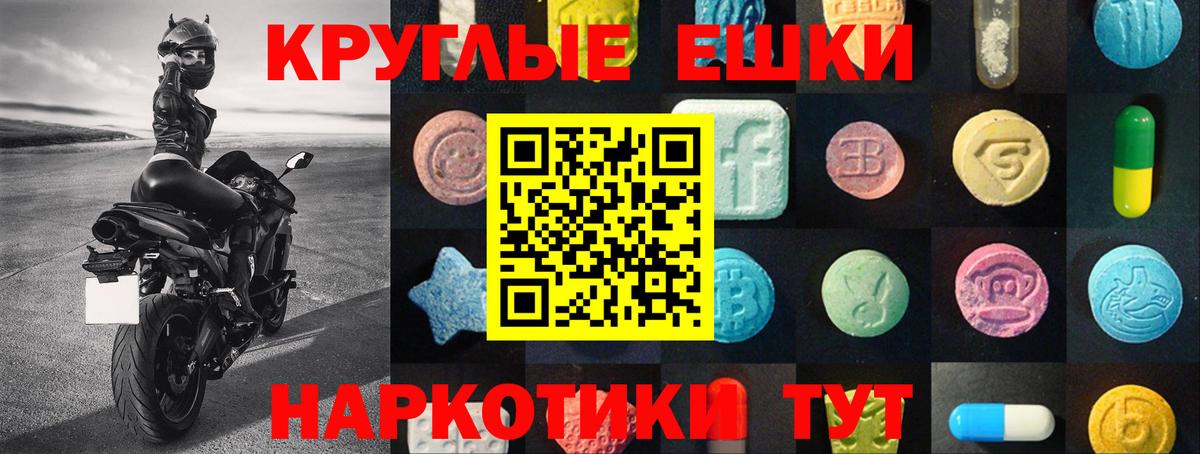 ЭКСТАЗИ  Экстази MDMA  Вход с VPN  Рузаевка  Ecstasy Cube 