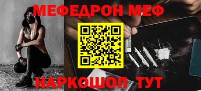 меф Нягань