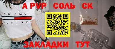 каннабис Обь