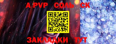 каннабис Обь