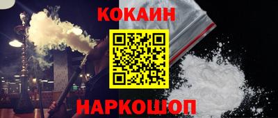 PSILOCYBIN Обнинск
