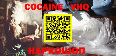 каннабис Обь