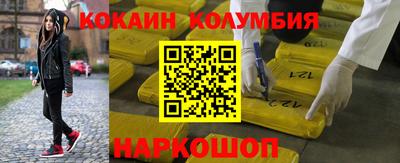 каннабис Обь