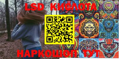 каннабис Обь