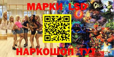 меф Нягань
