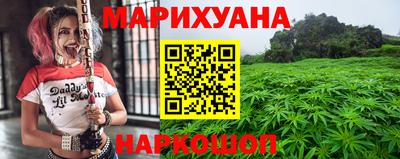 каннабис Обь