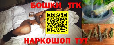 каннабис Обь