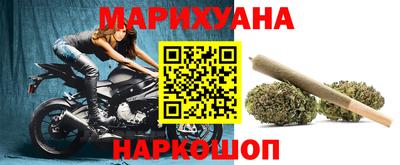 каннабис Обь