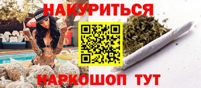 каннабис Обь