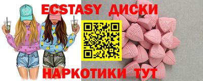 PSILOCYBIN Обнинск