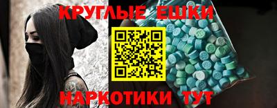 меф Нягань
