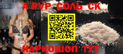каннабис Обь