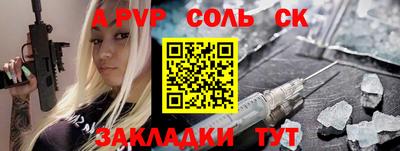 PSILOCYBIN Обнинск
