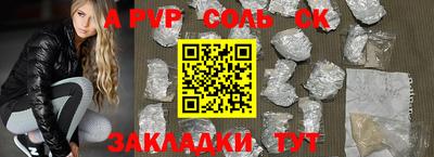 PSILOCYBIN Обнинск