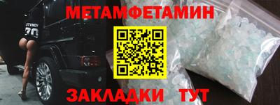 PSILOCYBIN Обнинск