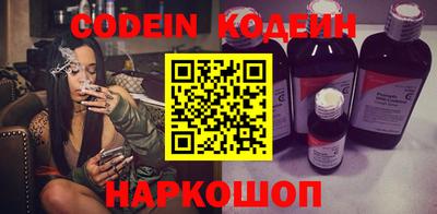 каннабис Обь