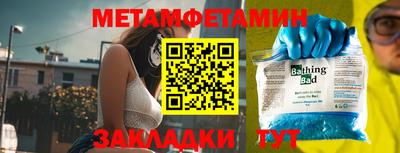 меф Нягань