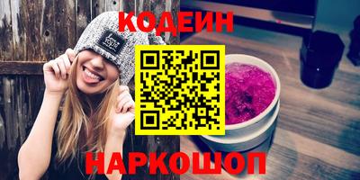 PSILOCYBIN Обнинск