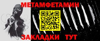 меф Нягань