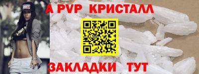 меф Нягань