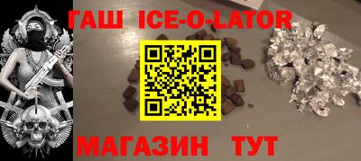 каннабис Обь
