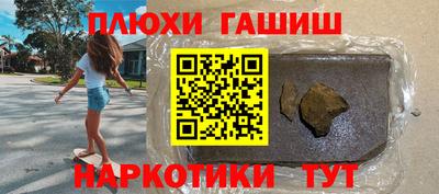 PSILOCYBIN Обнинск