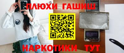 PSILOCYBIN Обнинск