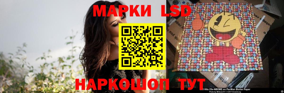 Рузаевка  LSD-25 экстази кислота  ссылка на мегу как войти  Вход с VPN  Лсд 25 экстази ecstasy 