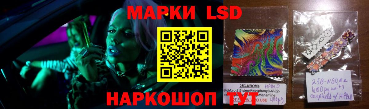 Лсд 25 экстази ecstasy Рузаевка