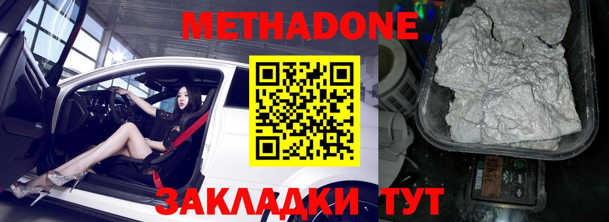МЕТАМФЕТАМИН  А ПВП СК   Рузаевка  Экстази  ГАШИШ  Вход с VPN  Меф  