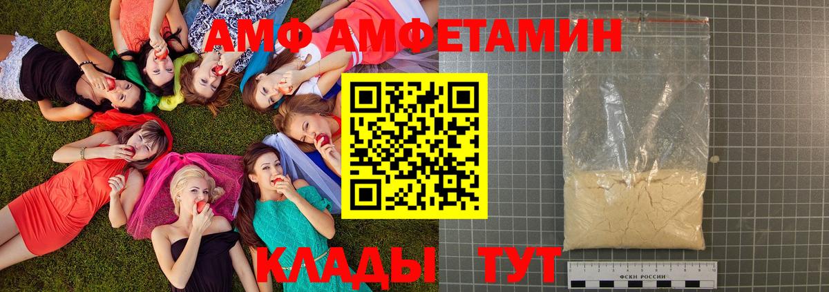 Метамфетамин пудра Рузаевка
