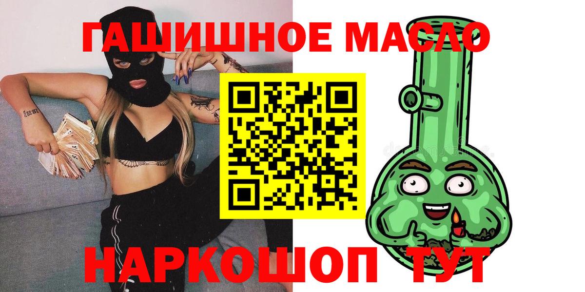 Дистиллят ТГК концентрат  Вход с VPN  Рузаевка 